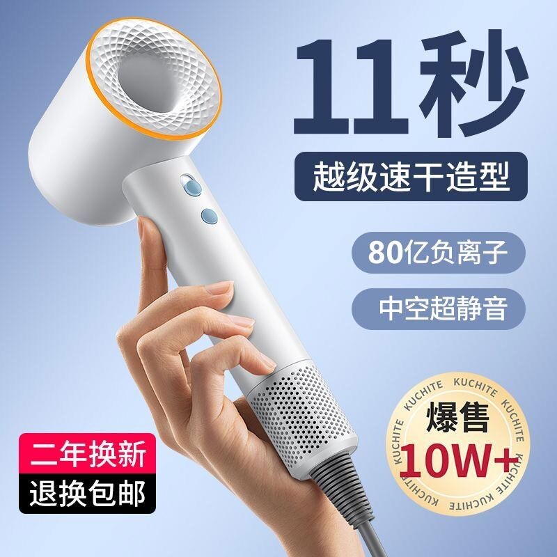 负离子吹风机家用护发静音速干宿舍大功率理发店专用高速电吹风筒