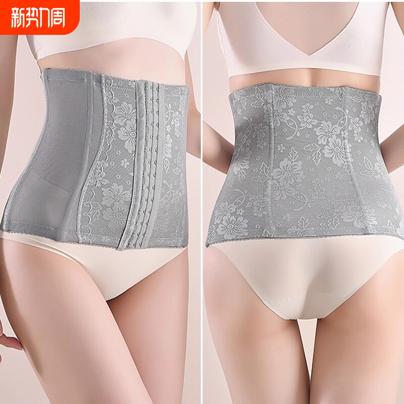 新款排扣加强版产后收腹带束腰束腹带产妇塑身衣收腰塑腰瘦腰带女
