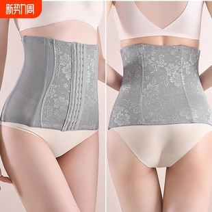 新款 产后收腹带束腰束腹带产妇塑身衣收腰塑腰瘦腰带女 排扣加强版