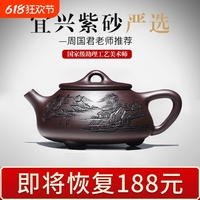 宜興紫砂壺正宗石瓢壺套裝