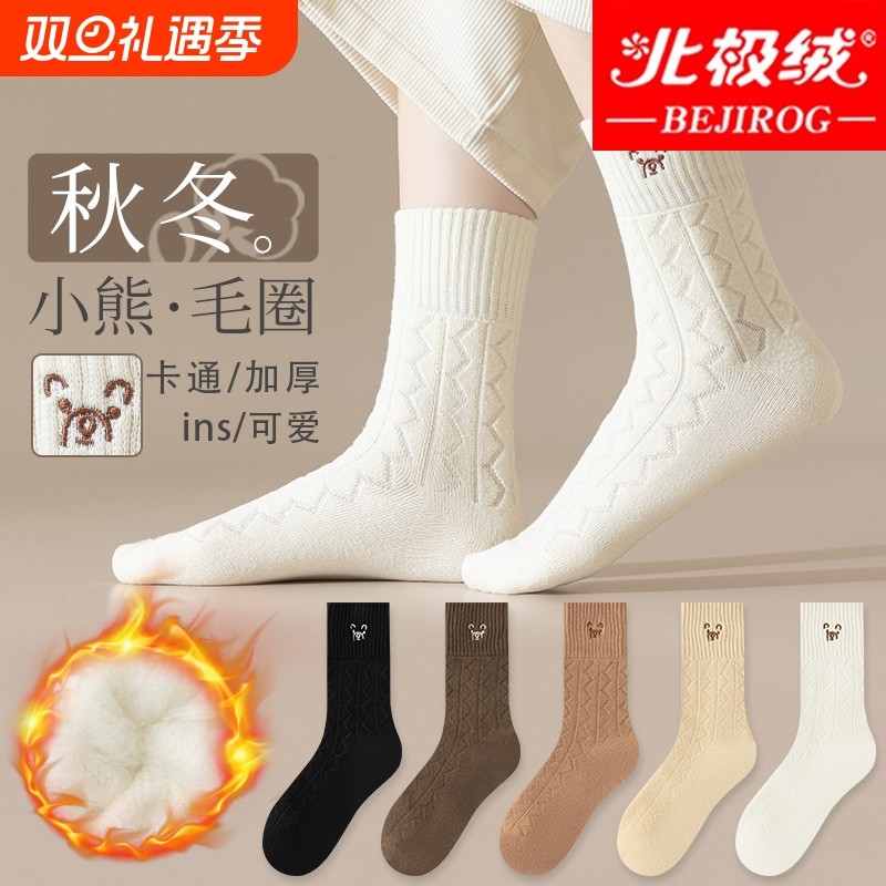 北极绒纯棉女袜子加厚加绒保暖毛圈袜可爱月子睡觉秋冬季2025新款