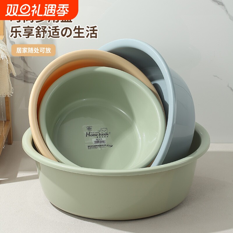 大号塑料盆家用加厚洗脸盆圆形洗澡盆婴儿洗澡洗菜大盆宿舍洗衣盆