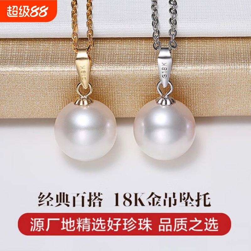 天然淡水珍珠18k金瓜子扣大白吊坠气质女百搭锁骨颈链情人节礼物