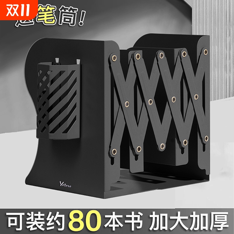 可伸缩书立架多功能高中生简约书架桌上学生桌面书靠书档书托收纳整理课本超大号