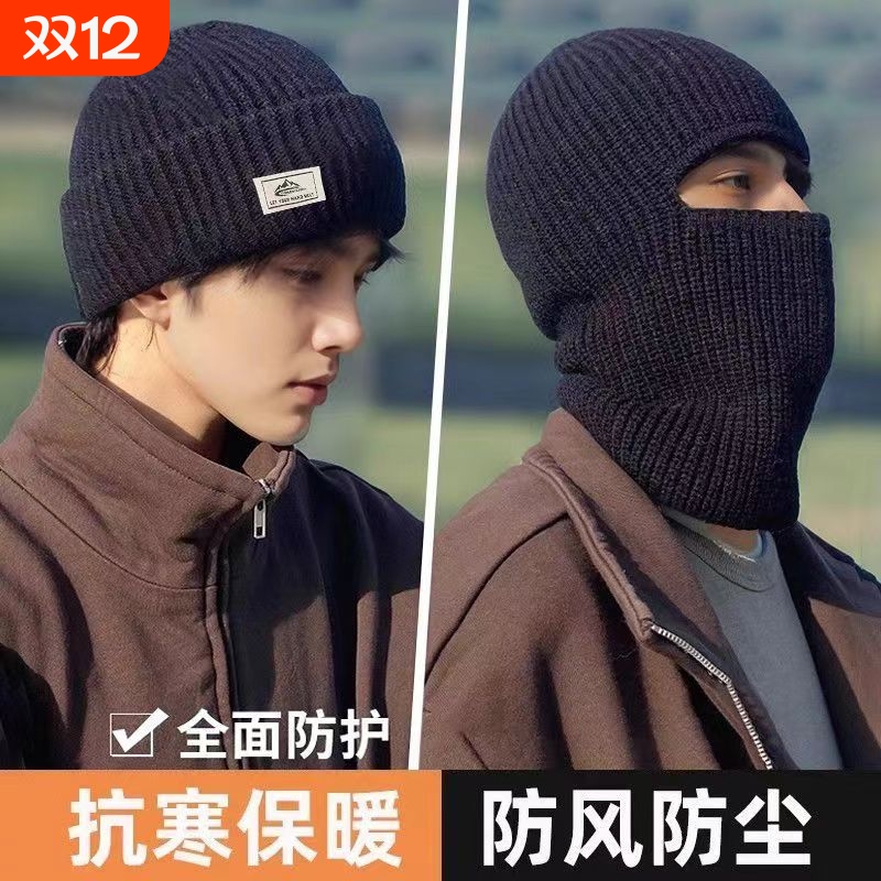 防风保暖一帽两戴冬季帽子