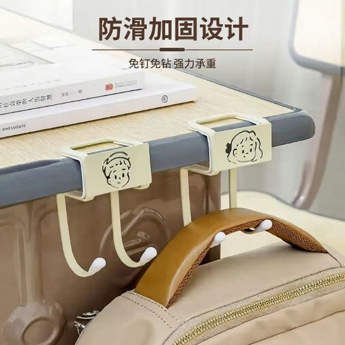 桌边可移动书包挂钩|千人加购