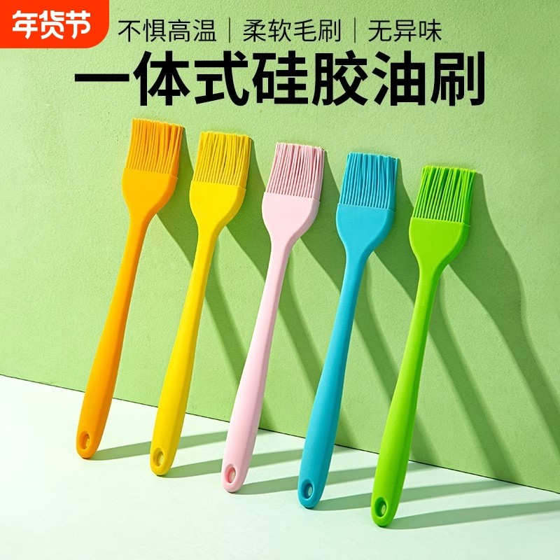 家用耐高温油刷子厨房烙饼食品级硅胶油刷烘焙烧烤刷不掉毛刷酱,厨房/烹饪用具,烧烤刷,淘宝优惠券,粉丝福利购,淘宝优惠卷