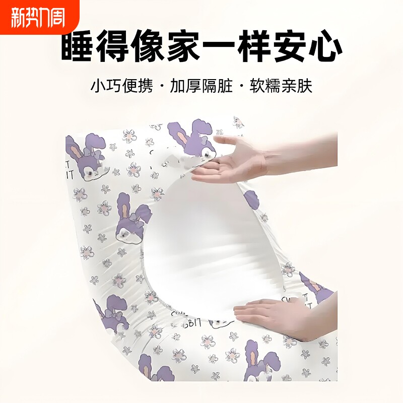 便携枕头套旅行一次性隔脏枕巾套酒店床上宿舍卧铺专用床单被套