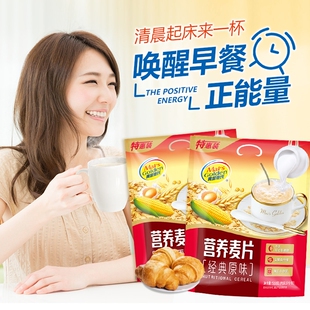 黄金麦氏.经典原味燕麦片510g袋装