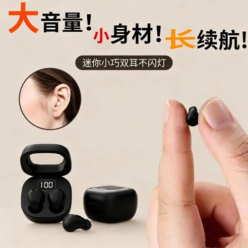 漫步者款SK19蓝牙耳机新睡眠隐形蓝牙耳机高音质超小迷你