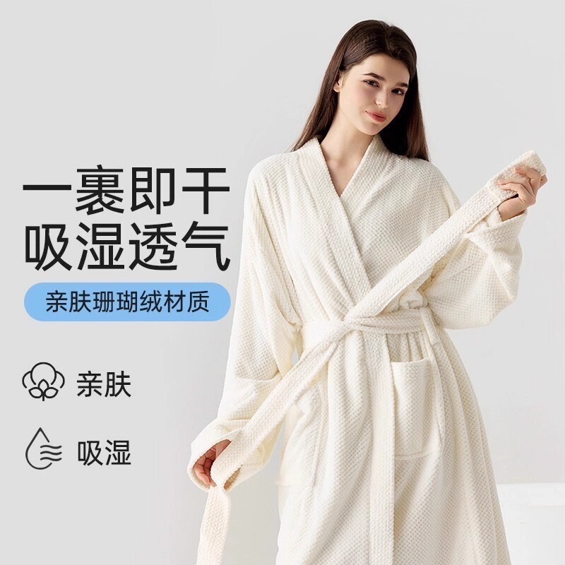 浴袍浴衣男款睡袍强吸水女珊瑚绒可穿大浴巾成人比纯棉速干裹全身