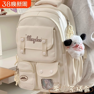茶话会学院风可爱大容量书包百搭双肩包初中女生高中学生电脑背包