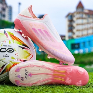 亚马尔足球鞋男FG长钉无鞋带AG短钉TF碎钉粉色猎鹰f50学生训练鞋