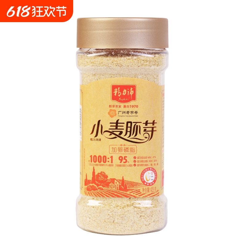 精力沛全价小麦胚芽加卵磷脂胚芽粉胚芽片即食冲饮麦片