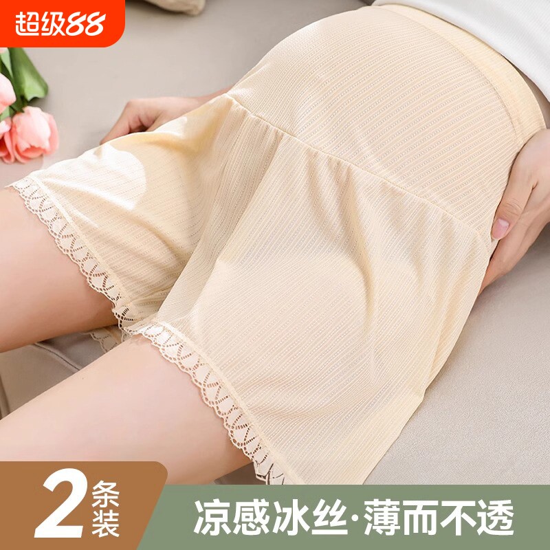 孕妇短裤夏季薄款外穿冰丝防走光宽松大码休闲打底安全裤孕中晚期
