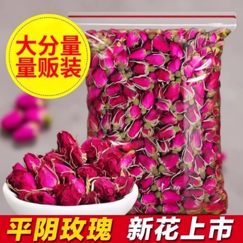 玫瑰花茶正宗山东平阴玫瑰花苞无硫干玫瑰花批发玫瑰茶袋装柠檬