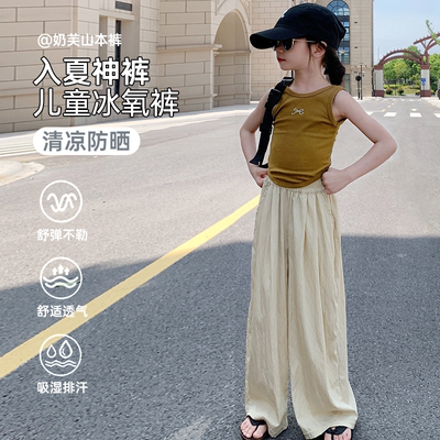 女童冰丝阔腿裤长款|101人收藏