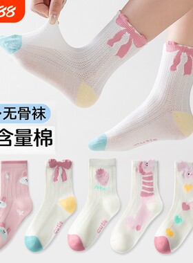 女童网眼吸汗透气袜子女宝宝女孩儿童夏季薄款棉袜中大童春款新款