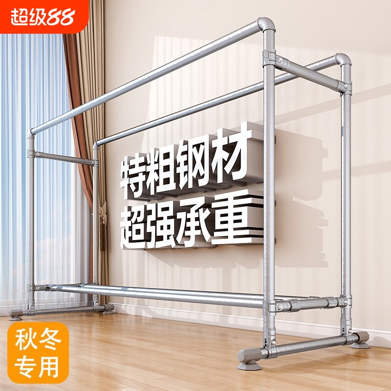 【秋冬专用】钢管晾衣架图片