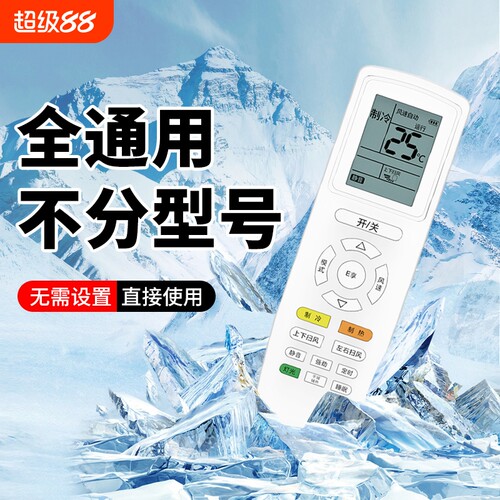 【免设置直接用】升级5.3芯片