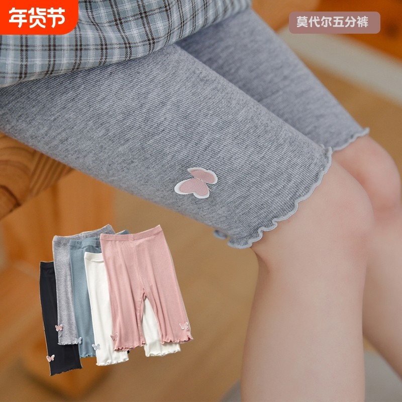 女童五分裤莫代尔儿童打底裤女宝宝裤子夏薄款女孩安全裤中裤七分