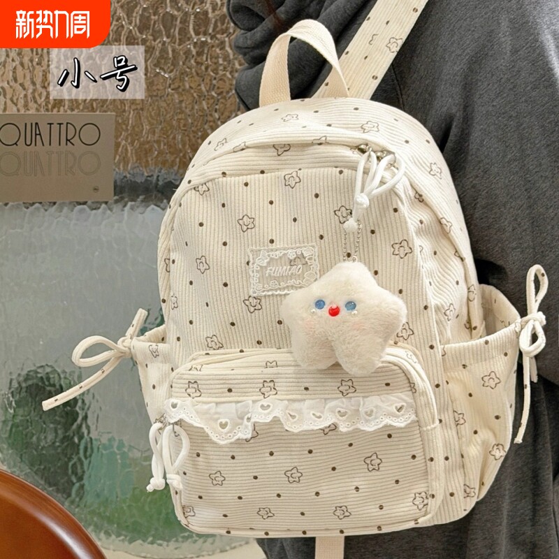 灯芯绒可爱双肩包韩系ins中学生书包女轻便背包星星蝴蝶结波点