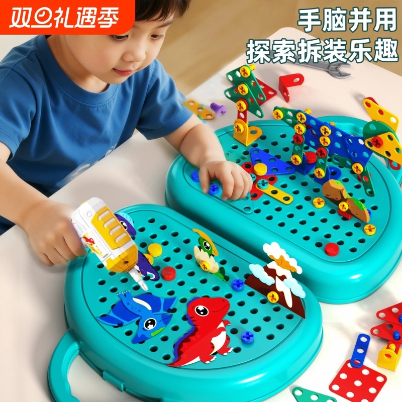 儿童动手修理台电钻拧螺丝工具箱套装宝宝益智玩具电动拆装拼装