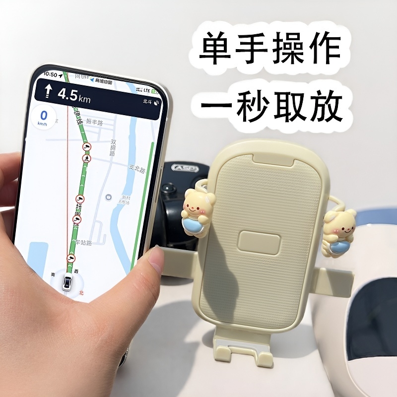 电动车手机支架2025新款自行车摩托车防震固定支架可爱女后视镜