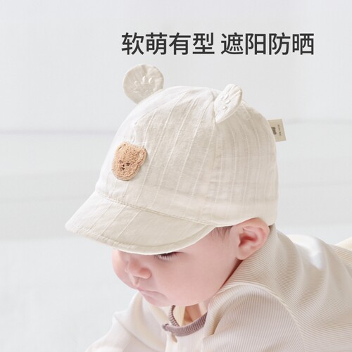 婴儿帽子春秋款男宝宝遮阳鸭舌帽