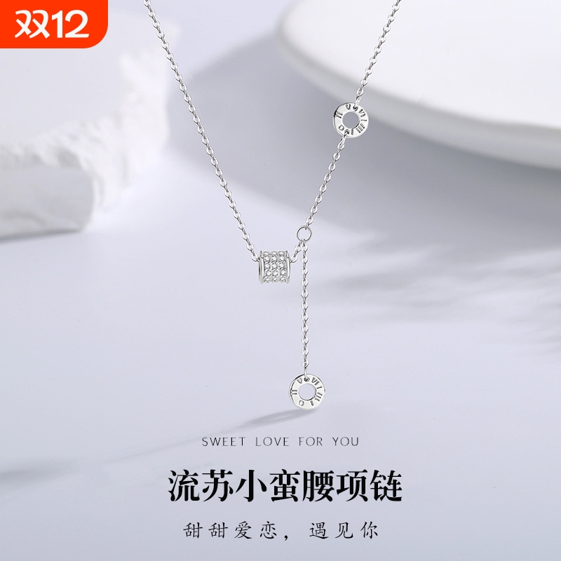 S999纯银小蛮腰项链女小众设计感
