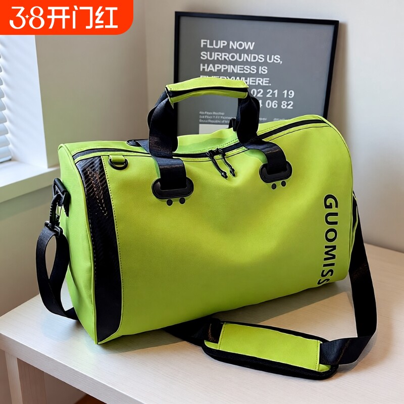 健身包干湿分离运动包短途旅行包男款大容量游泳包女高级感行李包