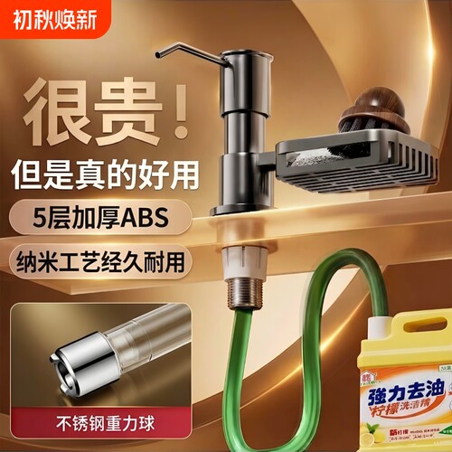 洗洁精水槽按压器厨房用神器