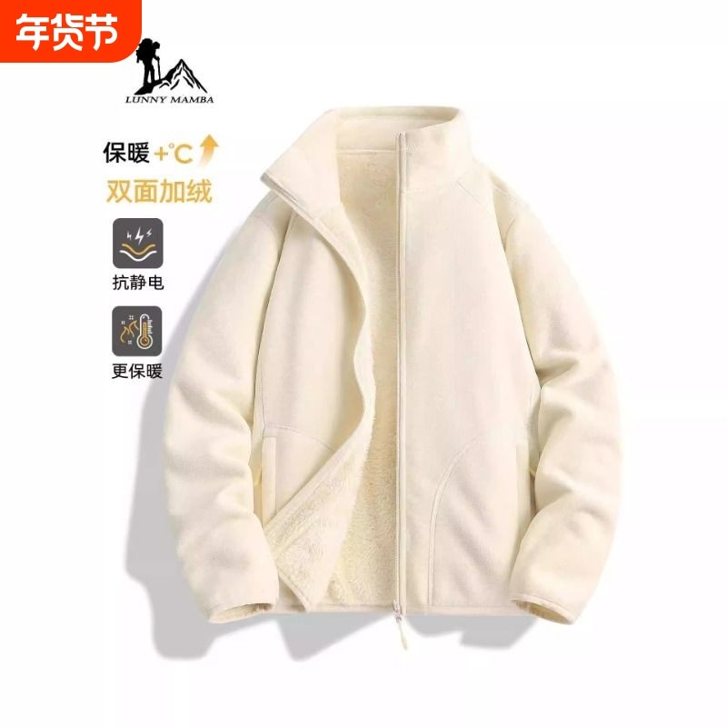 大牌奥粒绒抓绒衣女款2025新款秋冬加厚保暖冲锋衣内胆摇粒绒外套,户外/登山/野营/旅行用品,抓绒衣,淘宝优惠券,粉丝福利购,淘宝优惠卷