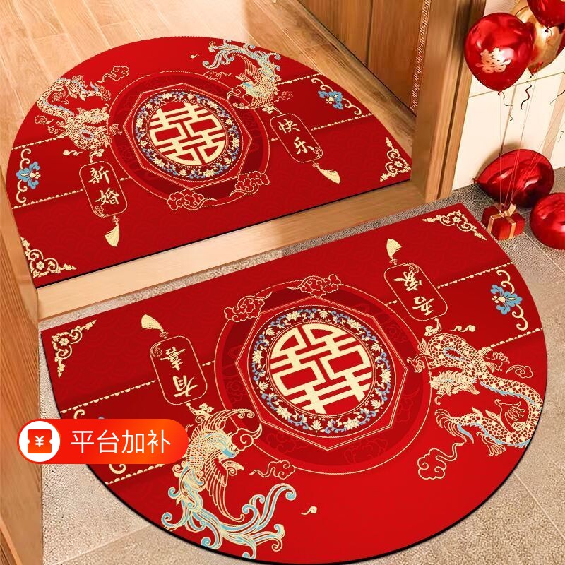 红色喜庆入户门地垫结婚进门脚垫半圆地毯家用新款喜字门垫除尘