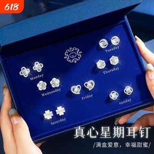 纯银耳钉女套装新款耳环饰品轻奢礼盒送女友送妈妈老婆高级感礼物