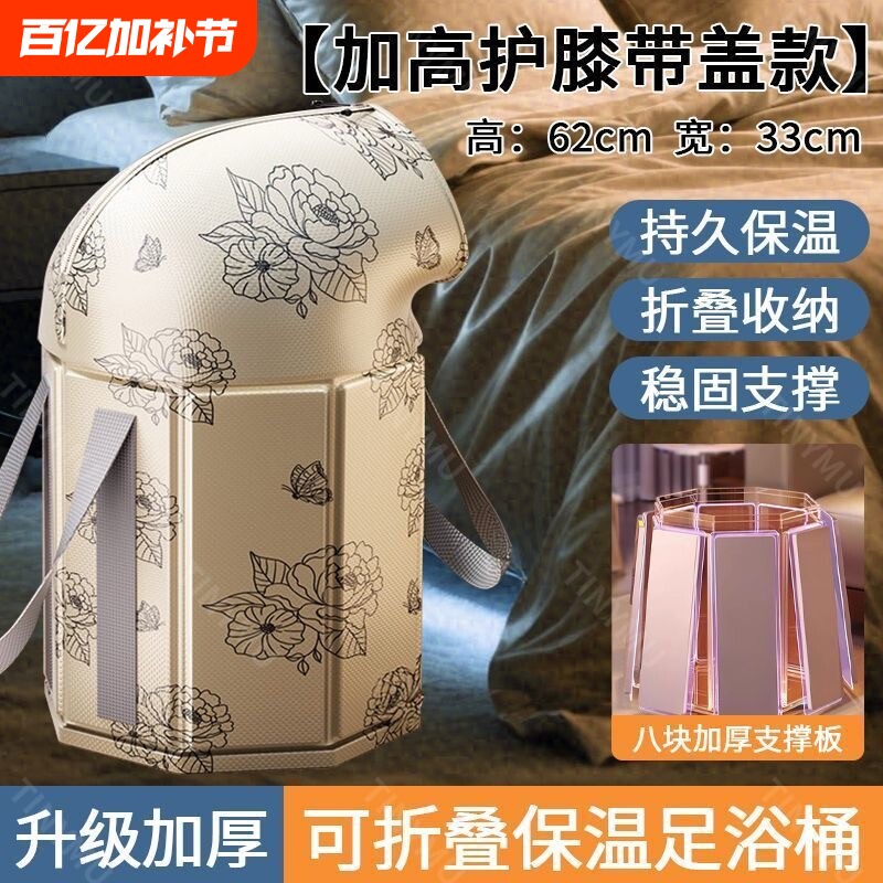 全新升级高颜值足浴桶家用可折叠泡脚桶加厚保温折叠收纳不占空间