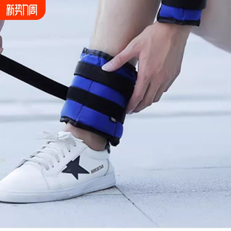 沙袋绑腿男女跑步绑手负重瑜伽健身运动舞蹈训练儿童学生跑步沙袋