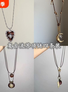 甜酷y2k辣妹风毛绒豹纹爱心鸢尾花十字项链女小众复古锁骨链潮饰