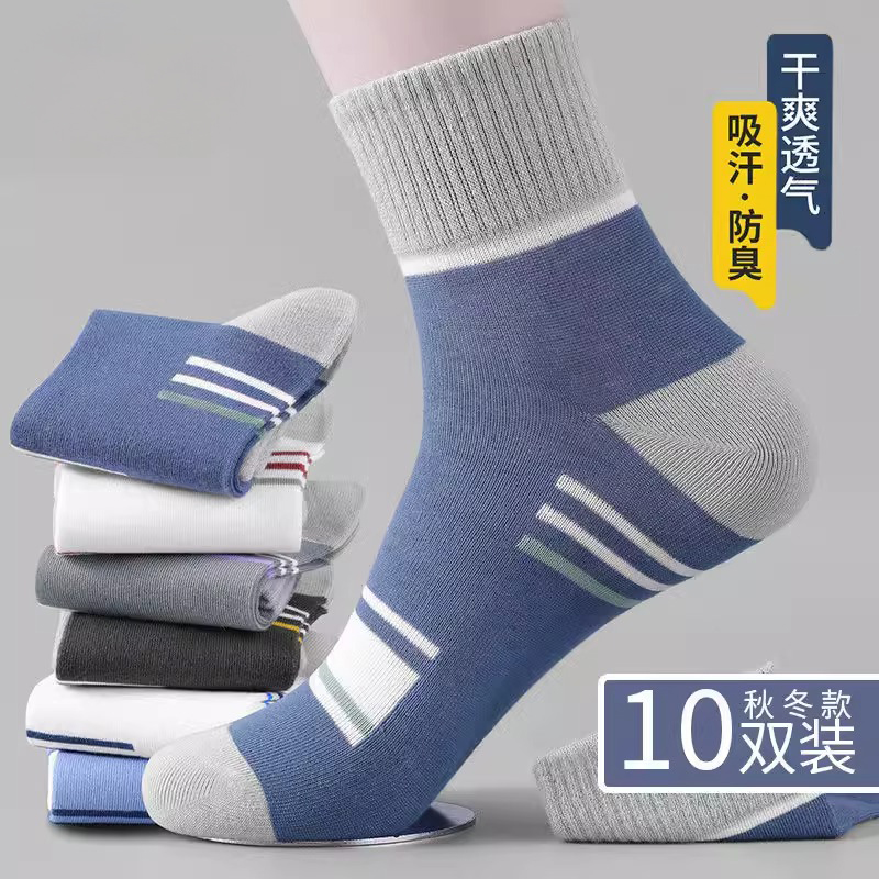 春秋季男士夏薄款透气中筒运动