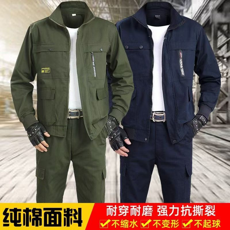 春秋2024电焊工作服男装焊工纯棉套装耐磨工装男士劳保服防烫上衣