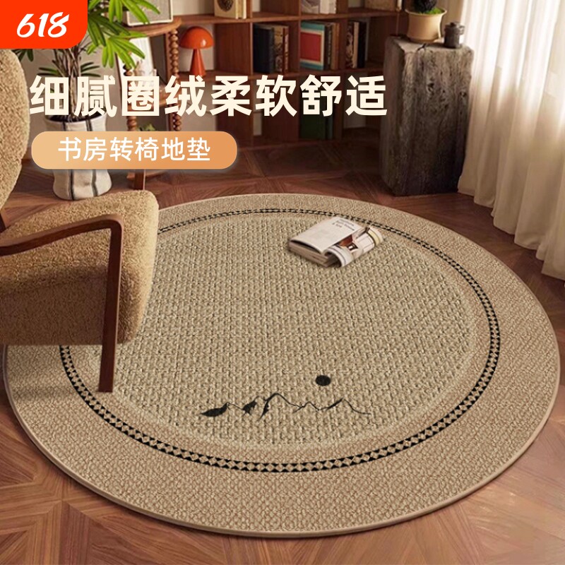 高级感圆形地毯客厅沙发茶几毯转椅垫摇椅垫卧室垫子躺椅书房地板