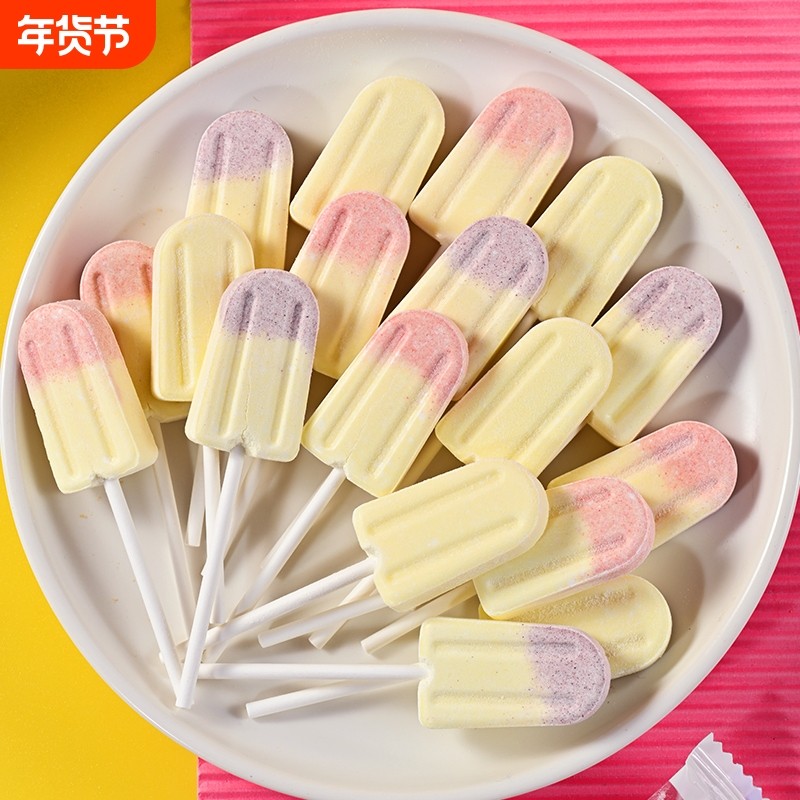 奶棒独立包装儿童益生元干吃奶片棒棒糖高钙雪糕奶棒糖宝宝零食