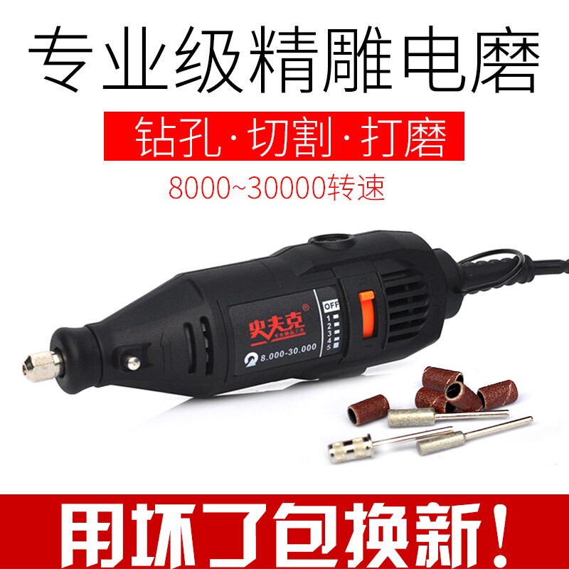 电磨机打磨机电动玉石雕刻机抛光机小型万用工具小电钻手持文玩