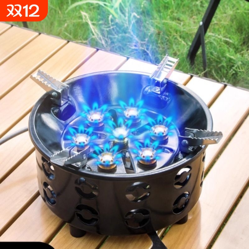 拓村七星灶户外卡式炉具猛火炉便携式野外防风燃气煤气灶露营炊具