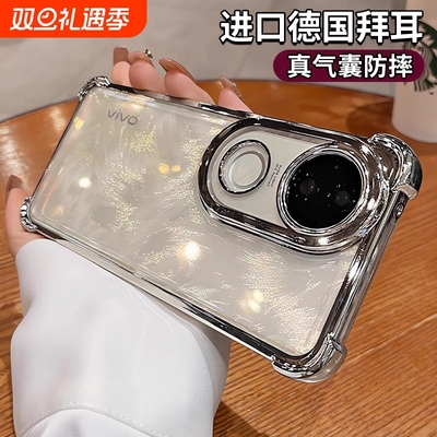 vivoS20Pro防摔壳|千人加购