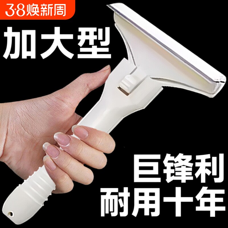 刮猪毛神器刮刀猪光光刮猪毛刀专用刀片刮猪油刀刮猪油猪毛刮毛器