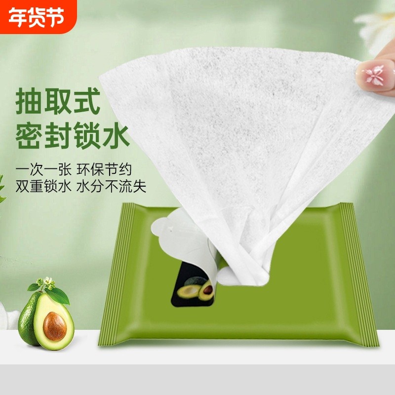牛油果湿巾10片装一次性便携脸部眼唇温和深层清洁免洗爽肤湿纸巾,洗护清洁剂/卫生巾/纸/香薰,常规湿巾,淘宝优惠券,粉丝福利购,淘宝优惠卷
