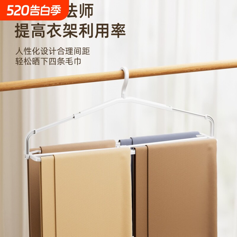 日本大衣架晒被子床单家用可伸缩杆加长大号晾晒浴巾神器折叠衣物