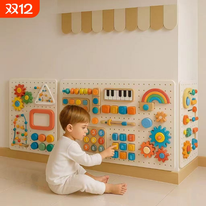 宝宝玩具忙碌板洞洞板diy配件