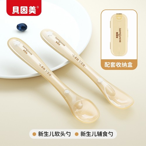贝因美勺子硅胶新生儿硅胶软软勺
